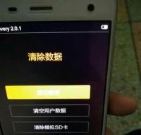 如何解锁三星i9300手机密码？（忘记密码怎么办？解锁技巧大揭秘！）