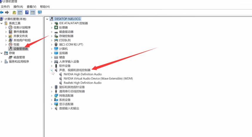 コンピュータシステムを再インストールした後に音が出なくなる問題を解決する方法