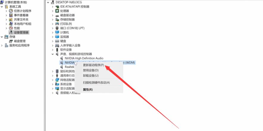 電腦重裝系統後沒聲音怎麼解決