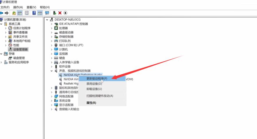 コンピュータシステムを再インストールした後に音が出なくなる問題を解決する方法