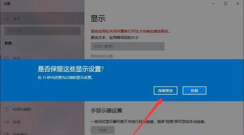 win10分辨率调错了黑屏