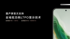 屏幕表现哪家强:荣耀Magic 6 Pro和三星S24 Ultra不相上下 超iPhone 15 Pro Max