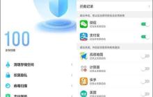 如何恢复出厂设置OPPO手机（简单操作，快速回到初始状态）