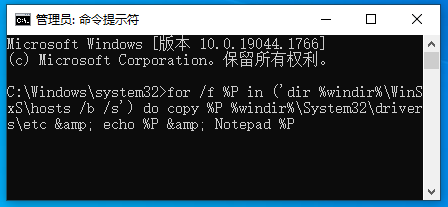 コンピュータのホストファイルが異常でインターネットにアクセスできない問題を解決する方法