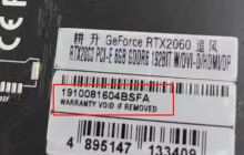 耕升显卡怎么看出厂