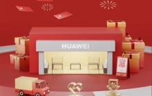 华为宣布春节不打烊！上万家零售店、近两千家服务店正常营业