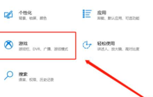 xboxseriesx怎么录屏