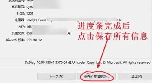 win10 education version does not have screen mirroring function