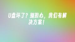 USB ??? ????? ?? ????? ???? ???. ???? ????!