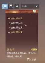 《逆水寒手游》连云愣头青称号获取方法介绍