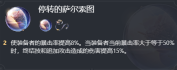 《崩坏：星穹铁道》雪衣最强遗器搭配推荐