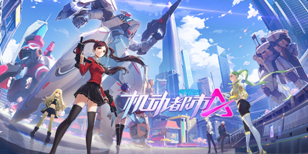 「Mobile City Alpha」のアカウント取得方法