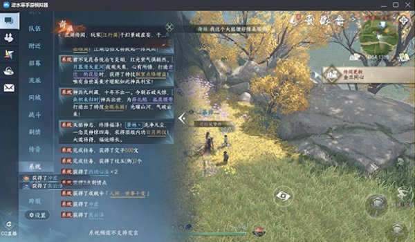 Une introduction à la façon daccomplir les missions humaines des Sept Petits Héros dans la ville de Xuanwu dans Nishuihan Mobile Game