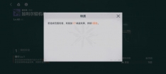 《少女前线2:追放》加利尔轻机枪属性一览