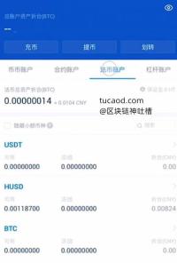 比特币买卖有限额吗多少钱,比特币买卖有限额吗