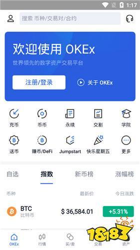 买比特币用什么软件好,盘点十大买比特币的app