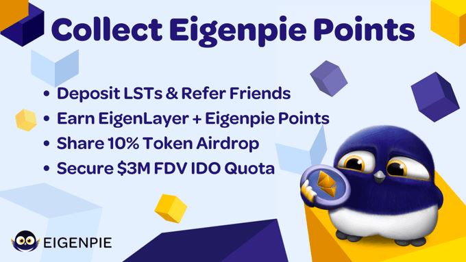 Eigenpie’s airdrop gameplay, mechanism, prospects and revenue expectations