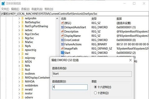 win11系統磁碟佔用100%怎麼辦