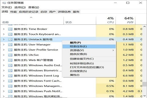 win11系统磁盘占用100%怎么办