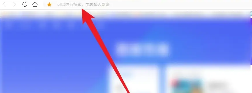 How to set QQ browser speed mode