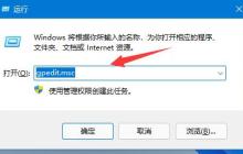 Win11中关机键不见了怎么办