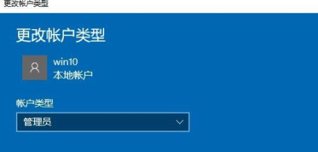 Win10 Education Edition은 계정에 로그인할 수 없습니다