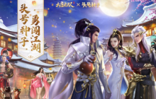 打破边界 不断向上《大唐无双》手游×头号种子联动活动上线！