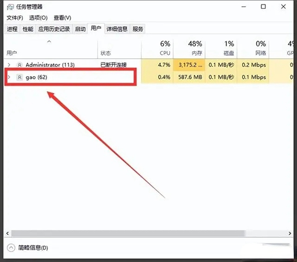 win10教育ブート名を変更する方法