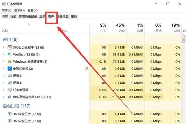 win10教育ブート名を変更する方法