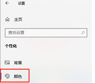 Win11如何開啟毛玻璃效果，Win11毛玻璃美化功能開啟步驟