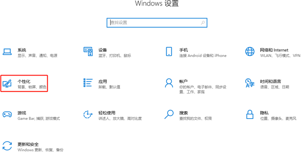 Win11如何開啟毛玻璃效果，Win11毛玻璃美化功能開啟步驟