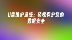 U ??? ?? ?? ???: ??? ??? ?? ??