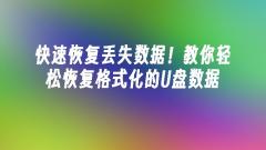 ??? ???? ??? ?????! ??? U ??? ???? ?? ???? ??? ??????.