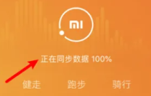 小米手环5怎么放音乐