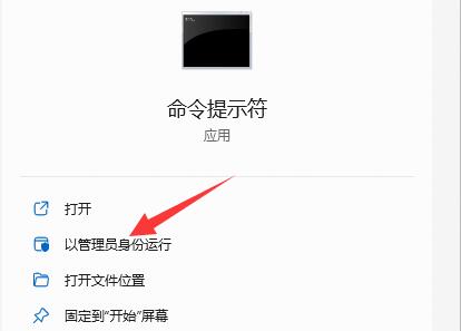 win11硬碟讀寫速度很慢怎麼辦？ win11硬碟讀寫速度很慢問題解析