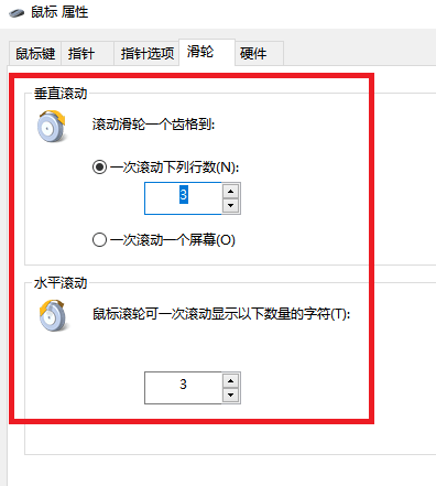 win11滑鼠不受控制自己跳不停怎麼辦？