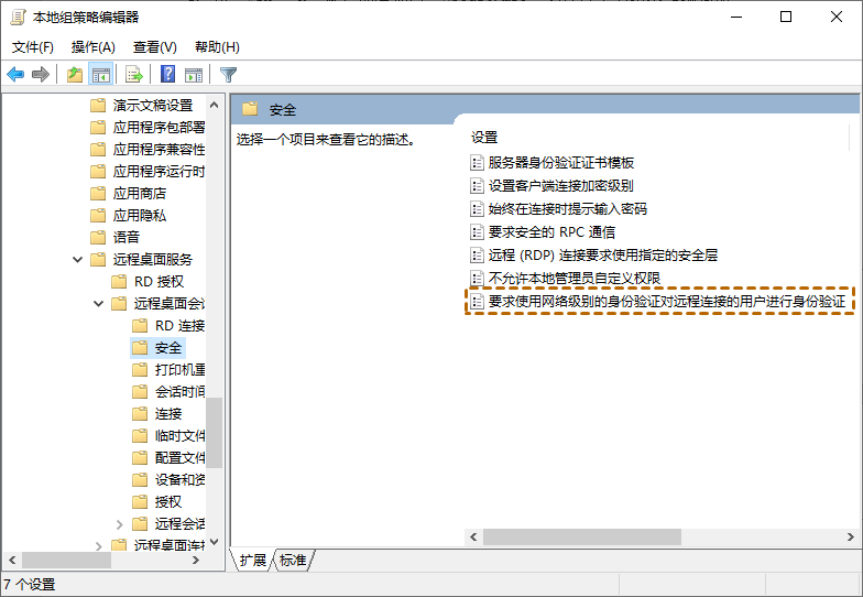 Win10 원격 연결에서 NLA 메시지가 표시되면 어떻게 해야 합니까? win10 원격 연결을 위한 NLA 프롬프트에 대한 자세한 설명