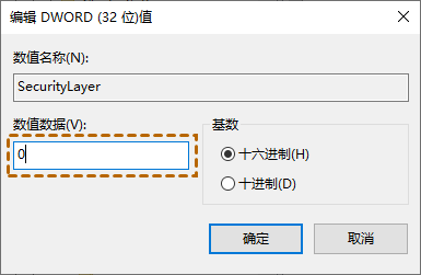 win10远程连接提示NLA怎么办？win10远程连接提示NLA详解