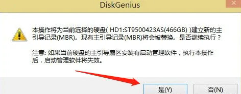 Windows 10을 부팅할 때 잘못된 파티션 테이블 문제를 해결하는 방법은 무엇입니까?