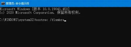 win10开机提示无效的分区表怎么解决？