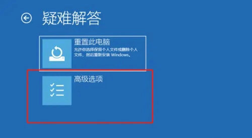 win10開機提示無效的分區表怎麼解決？