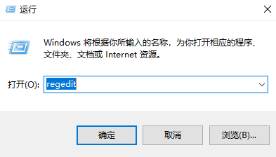 Bagaimana untuk memadam fail dll yang sedang berjalan dalam win10? Bagaimana untuk memadam fail dll yang sedang berjalan dalam win10