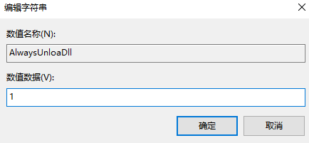 Comment supprimer les fichiers DLL en cours d’exécution dans Win10 ? Comment supprimer les fichiers DLL en cours dexécution dans Win10