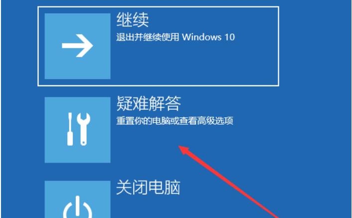 Wie kann das Problem des weißen Bildschirms gelöst werden, wenn der Prozess in Win10 endet? Analyse des Problems, dass der Desktop leer ist, nachdem Win10 den Prozess beendet hat