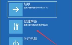 Win10结束进程白屏了怎么解决?Win10结束进程后桌面空白了问题解析