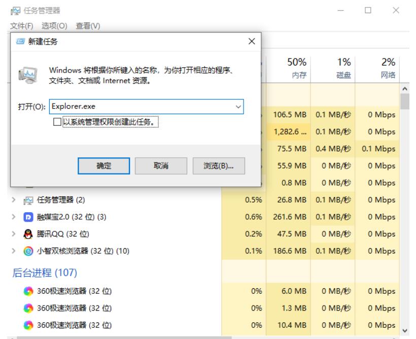 Wie kann das Problem des weißen Bildschirms gelöst werden, wenn der Prozess in Win10 endet? Analyse des Problems, dass der Desktop leer ist, nachdem Win10 den Prozess beendet hat