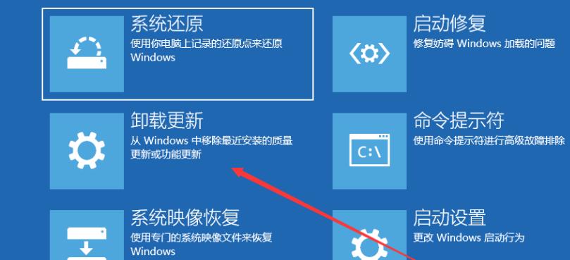 Win10でプロセス終了時に白い画面が表示される問題を解決するにはどうすればよいですか? Win10 プロセス終了後にデスクトップが真っ白になる問題の解析