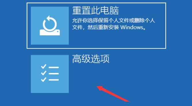 Wie kann das Problem des weißen Bildschirms gelöst werden, wenn der Prozess in Win10 endet? Analyse des Problems, dass der Desktop leer ist, nachdem Win10 den Prozess beendet hat