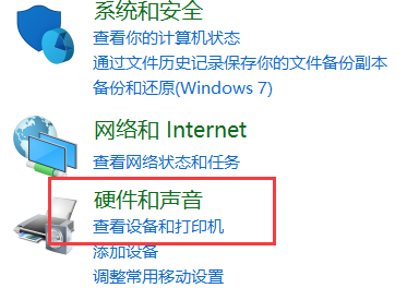 win10麥克風已經調最大怎麼聲音還是沒有？