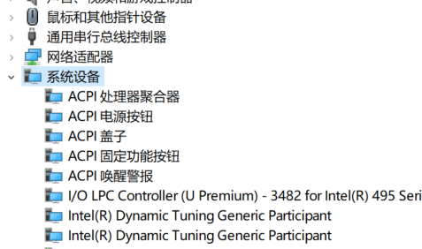 win10麦克风已经调最大怎么声音还是没有？